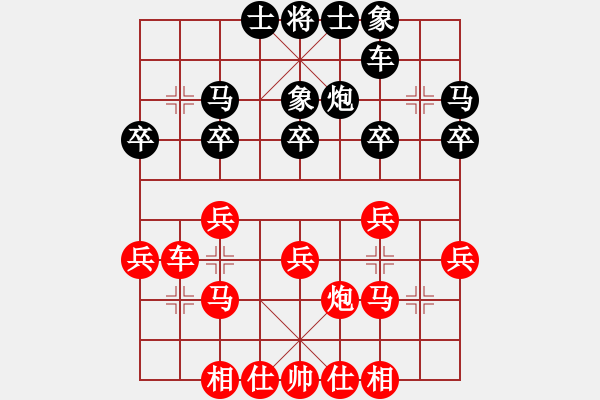 象棋棋譜圖片：第五輪19臺杭州錢塘新區(qū)徐遲先和寶鋼集團范正陽 - 步數(shù)：22 