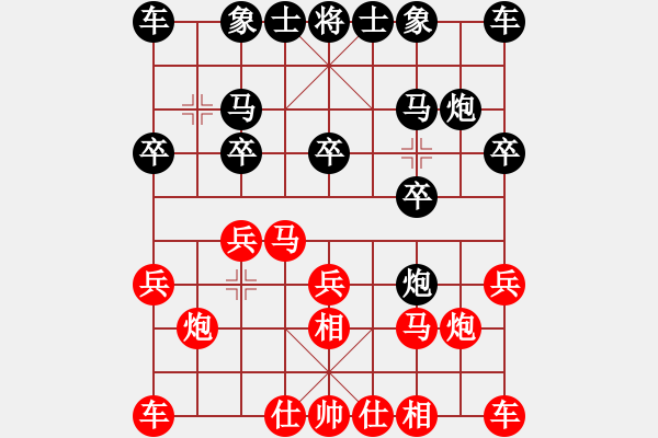 象棋棋譜圖片：加拿大-溫哥華 何成堅 和 加拿大-愛門頓 吳裕成 - 步數(shù)：10 