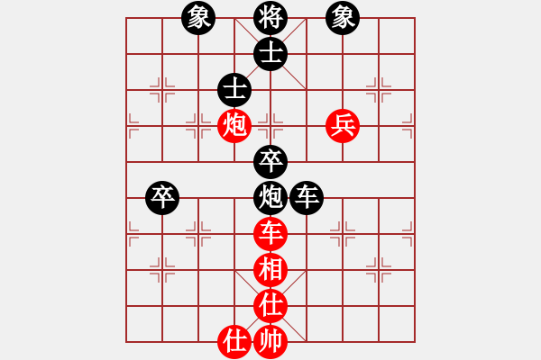 象棋棋譜圖片：加拿大-溫哥華 何成堅 和 加拿大-愛門頓 吳裕成 - 步數(shù)：110 