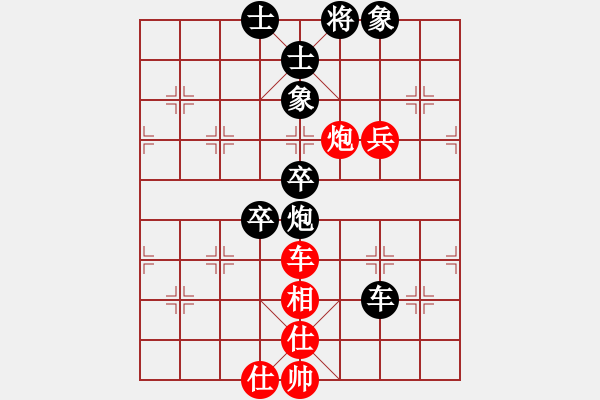 象棋棋譜圖片：加拿大-溫哥華 何成堅 和 加拿大-愛門頓 吳裕成 - 步數(shù)：140 