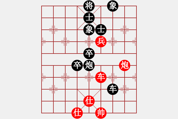 象棋棋譜圖片：加拿大-溫哥華 何成堅 和 加拿大-愛門頓 吳裕成 - 步數(shù)：150 