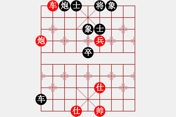 象棋棋譜圖片：加拿大-溫哥華 何成堅 和 加拿大-愛門頓 吳裕成 - 步數(shù)：170 