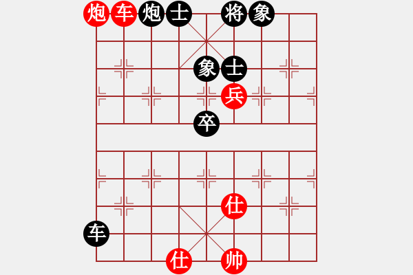 象棋棋譜圖片：加拿大-溫哥華 何成堅 和 加拿大-愛門頓 吳裕成 - 步數(shù)：171 