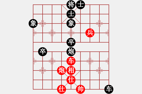 象棋棋譜圖片：加拿大-溫哥華 何成堅 和 加拿大-愛門頓 吳裕成 - 步數(shù)：80 