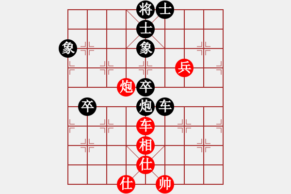 象棋棋譜圖片：加拿大-溫哥華 何成堅 和 加拿大-愛門頓 吳裕成 - 步數(shù)：90 