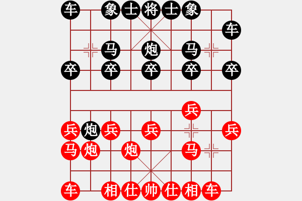 象棋棋譜圖片：太湖之戀(月將)-負(fù)-帥淇(9段) - 步數(shù)：10 