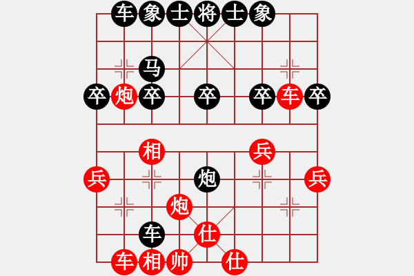 象棋棋譜圖片：太湖之戀(月將)-負(fù)-帥淇(9段) - 步數(shù)：30 