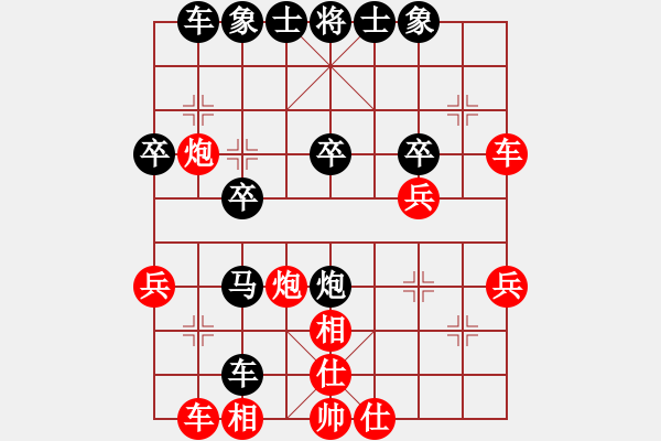 象棋棋譜圖片：太湖之戀(月將)-負(fù)-帥淇(9段) - 步數(shù)：40 