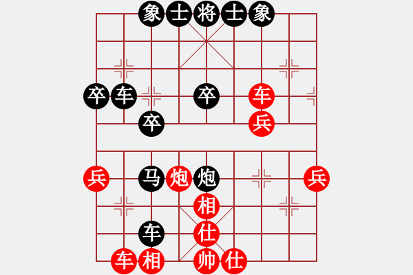 象棋棋譜圖片：太湖之戀(月將)-負(fù)-帥淇(9段) - 步數(shù)：42 