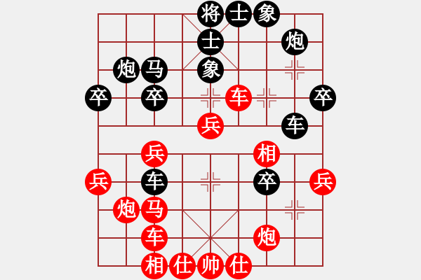 象棋棋譜圖片：飛龍通訊(業(yè)9–3)先負秦國(神1–1)202211271032.pgn - 步數(shù)：40 