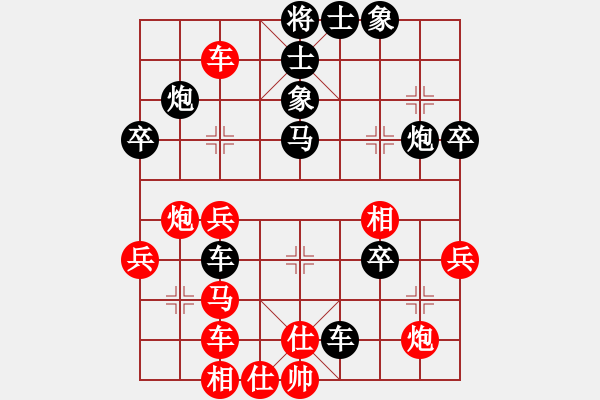 象棋棋譜圖片：飛龍通訊(業(yè)9–3)先負秦國(神1–1)202211271032.pgn - 步數(shù)：50 