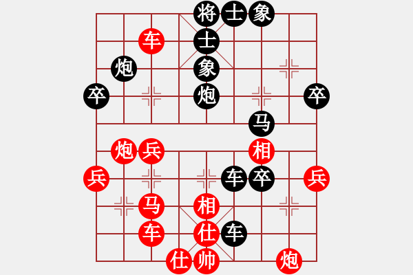 象棋棋譜圖片：飛龍通訊(業(yè)9–3)先負秦國(神1–1)202211271032.pgn - 步數(shù)：56 