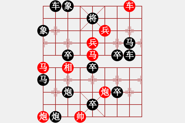 象棋棋譜圖片：二、連照勝局共（96局）第41局 秋風(fēng)掃葉 顧幼元 - 步數(shù)：10 