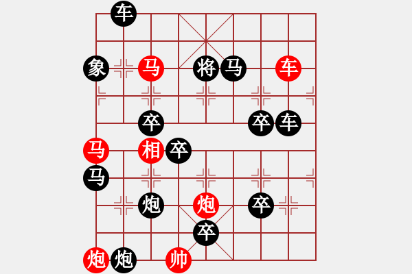 象棋棋譜圖片：二、連照勝局共（96局）第41局 秋風(fēng)掃葉 顧幼元 - 步數(shù)：30 