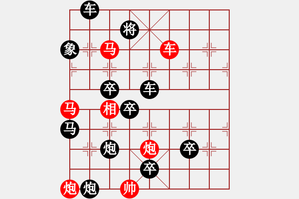 象棋棋譜圖片：二、連照勝局共（96局）第41局 秋風(fēng)掃葉 顧幼元 - 步數(shù)：40 