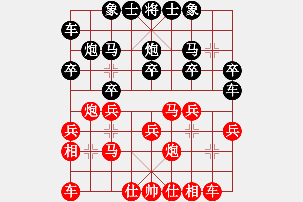 象棋棋譜圖片：濰坊衛(wèi)校[紅] -VS- 789000000[黑] - 步數(shù)：20 