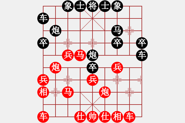 象棋棋譜圖片：濰坊衛(wèi)校[紅] -VS- 789000000[黑] - 步數(shù)：30 