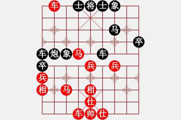 象棋棋譜圖片：濰坊衛(wèi)校[紅] -VS- 789000000[黑] - 步數(shù)：50 