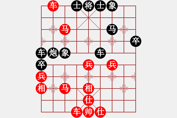 象棋棋譜圖片：濰坊衛(wèi)校[紅] -VS- 789000000[黑] - 步數(shù)：51 