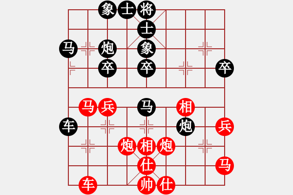 象棋棋谱图片：2016全国象甲联赛第24轮金松先负赖理兄 - 步数：40 