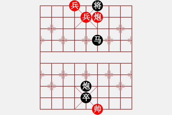 象棋棋譜圖片：1111 - 步數(shù)：2 