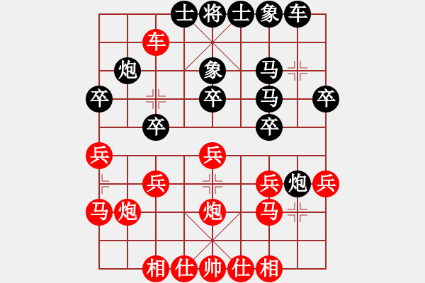 象棋棋譜圖片：獨孤求敗[329610605] -VS- 棋友-魚鳥[575644877] - 步數(shù)：30 