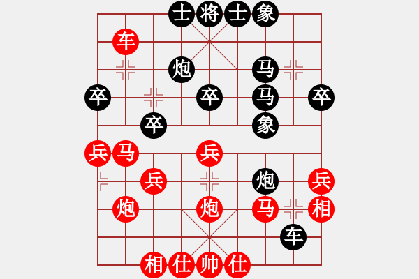 象棋棋譜圖片：獨孤求敗[329610605] -VS- 棋友-魚鳥[575644877] - 步數(shù)：40 