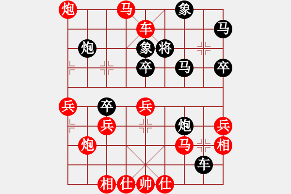 象棋棋譜圖片：獨孤求敗[329610605] -VS- 棋友-魚鳥[575644877] - 步數(shù)：60 