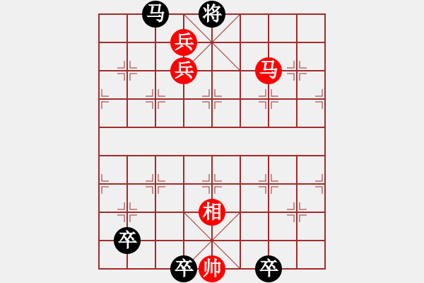 象棋棋譜圖片：第164局 琴心劍膽 - 步數(shù)：20 