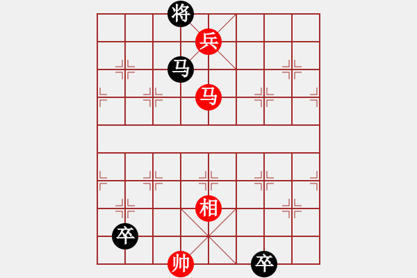 象棋棋譜圖片：第164局 琴心劍膽 - 步數(shù)：25 