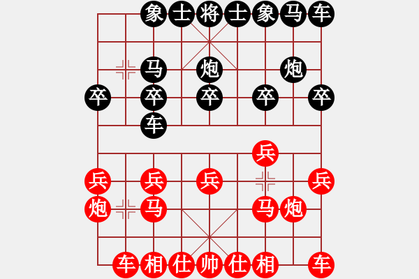 象棋棋譜圖片：王靖琪[475409871] -VS- 良友[935226766] - 步數(shù)：10 