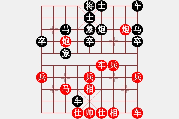 象棋棋譜圖片：王靖琪[475409871] -VS- 良友[935226766] - 步數(shù)：30 