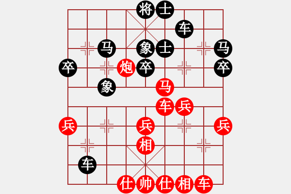 象棋棋譜圖片：王靖琪[475409871] -VS- 良友[935226766] - 步數(shù)：40 