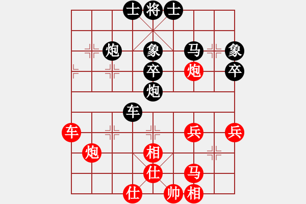 象棋棋譜圖片：魔鬼棋手(北斗)-勝-銀河有個(gè)我(無(wú)極) - 步數(shù)：40 