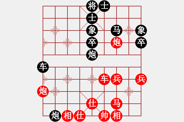 象棋棋譜圖片：魔鬼棋手(北斗)-勝-銀河有個(gè)我(無(wú)極) - 步數(shù)：50 