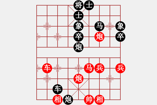 象棋棋譜圖片：魔鬼棋手(北斗)-勝-銀河有個(gè)我(無(wú)極) - 步數(shù)：60 