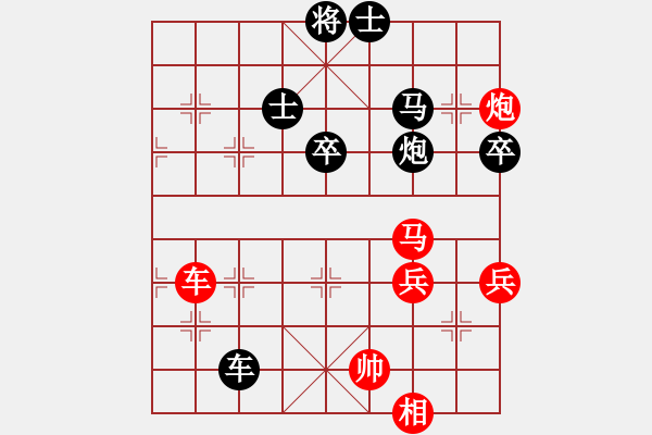 象棋棋譜圖片：魔鬼棋手(北斗)-勝-銀河有個(gè)我(無(wú)極) - 步數(shù)：70 