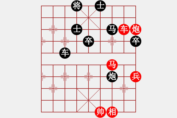 象棋棋譜圖片：魔鬼棋手(北斗)-勝-銀河有個(gè)我(無(wú)極) - 步數(shù)：80 