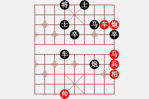 象棋棋譜圖片：魔鬼棋手(北斗)-勝-銀河有個(gè)我(無(wú)極) - 步數(shù)：90 