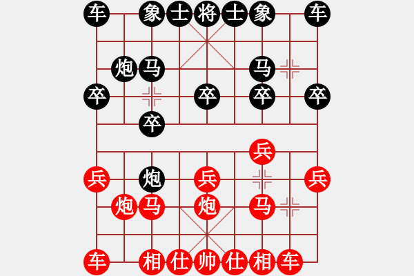 象棋棋谱图片：第3轮黎铎先和邹海涛 - 步数：10 