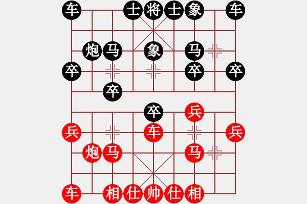 象棋棋谱图片：第3轮黎铎先和邹海涛 - 步数：20 
