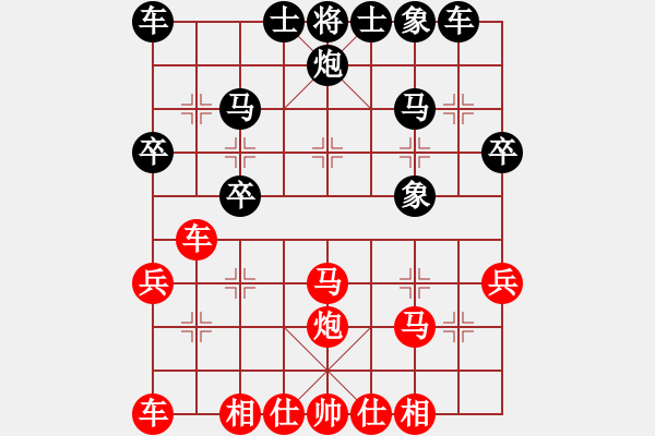 象棋棋谱图片：第3轮黎铎先和邹海涛 - 步数：30 