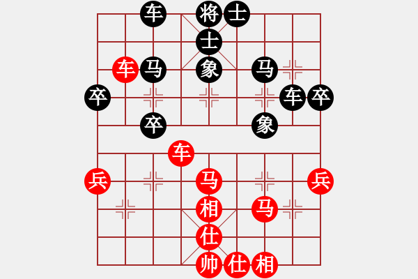 象棋棋谱图片：第3轮黎铎先和邹海涛 - 步数：40 