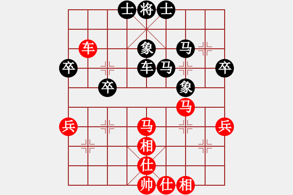 象棋棋谱图片：第3轮黎铎先和邹海涛 - 步数：50 