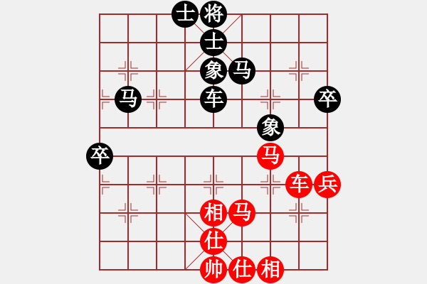 象棋棋谱图片：第3轮黎铎先和邹海涛 - 步数：80 