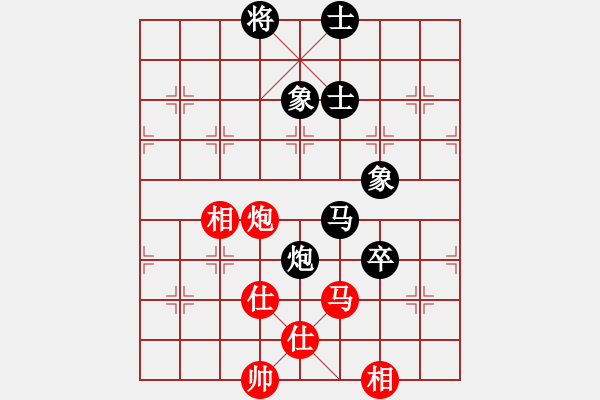 象棋棋譜圖片：_Bee_y_曠野[39467451] -VS- 我愛我家[545392734] - 步數(shù)：100 