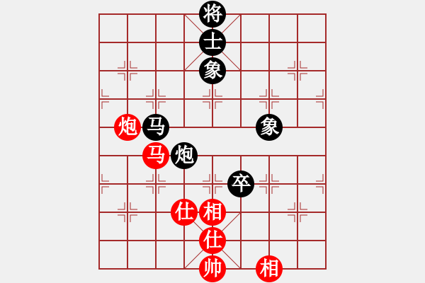 象棋棋譜圖片：_Bee_y_曠野[39467451] -VS- 我愛我家[545392734] - 步數(shù)：130 