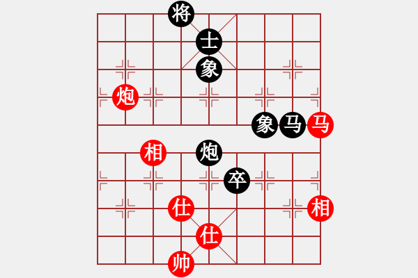 象棋棋譜圖片：_Bee_y_曠野[39467451] -VS- 我愛我家[545392734] - 步數(shù)：160 