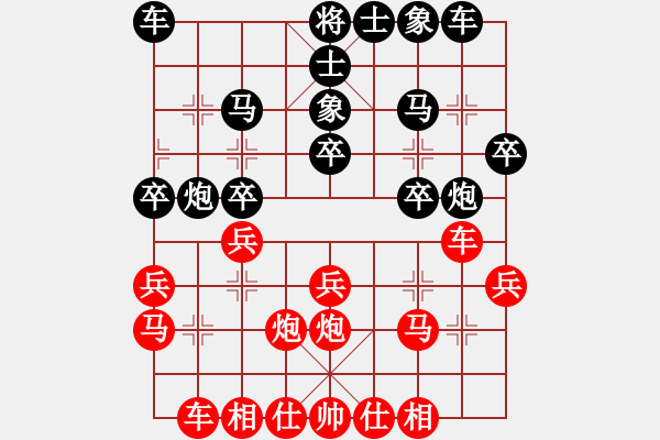 象棋棋譜圖片：_Bee_y_曠野[39467451] -VS- 我愛我家[545392734] - 步數(shù)：20 