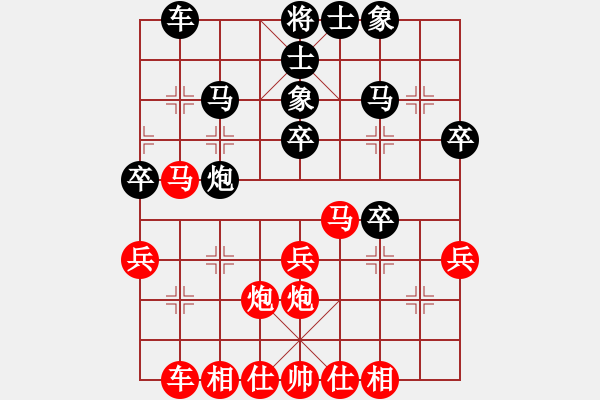 象棋棋譜圖片：_Bee_y_曠野[39467451] -VS- 我愛我家[545392734] - 步數(shù)：30 